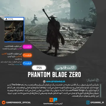 اکانت قانونی Phantom Blade Zero برای PS5